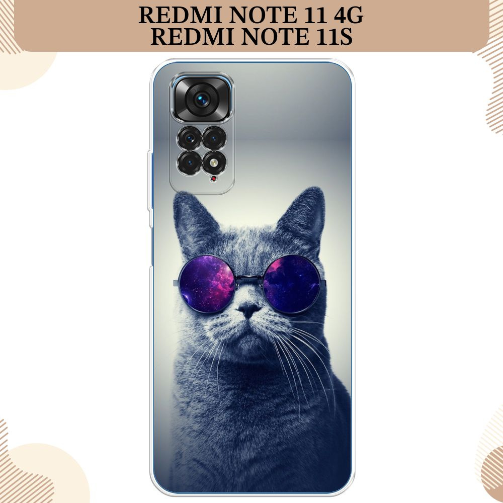 Силиконовый чехол на Xiaomi Redmi Note 11 4G Global/Redmi Note 11S / Редми Ноут 11 Global/11S Космический #1