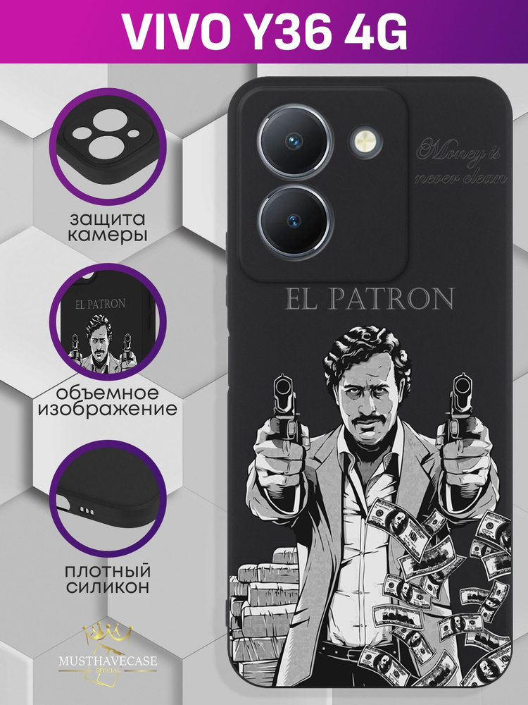 Чехол для смартфона Vivo Y36 4G черный силиконовый El Patron Pablo Escobar/ Пабло Эскобар #1