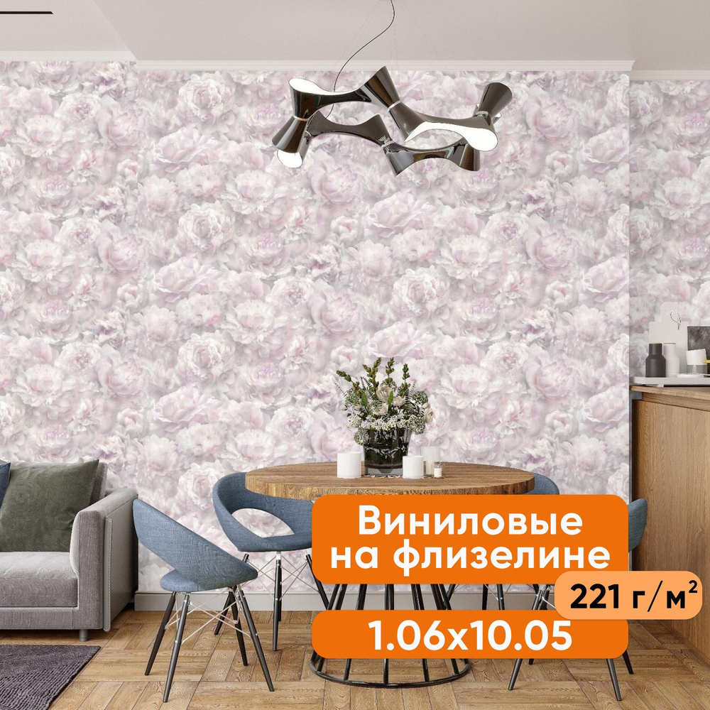 Обои флизелиновые 1.06 HomeColor HC71995-15, виниловые на флизелине 1,06 x  10 м - купить по выгодной цене в интернет-магазине OZON (1093480057)