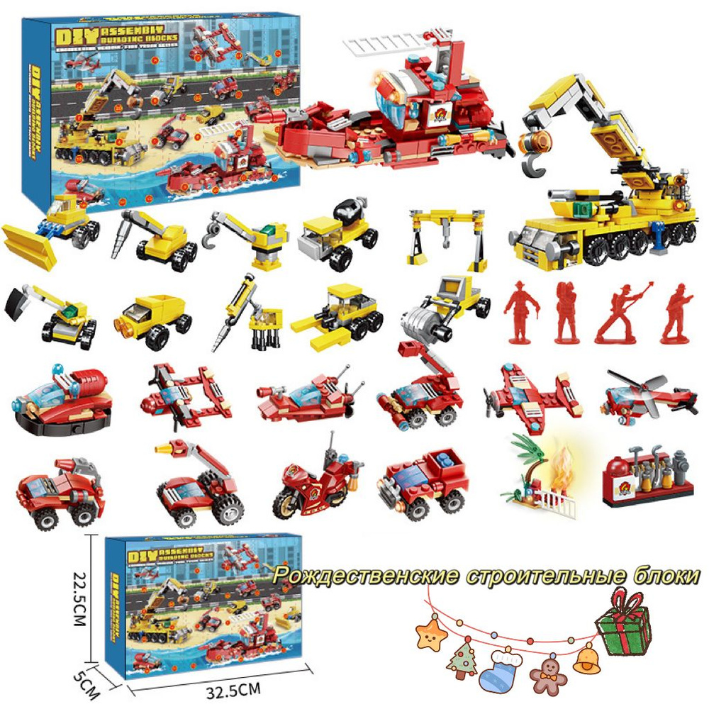 Адвент-календарь, Рождественский календарь, Рождественские строительные ...