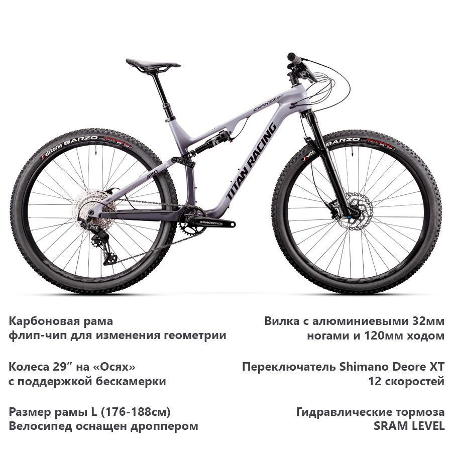 Titan on sale expert 29er