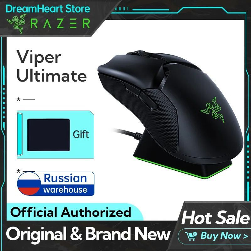 Мышь беспроводная Razer Viper Ultimate Razer Viper Ultimate, черный ...