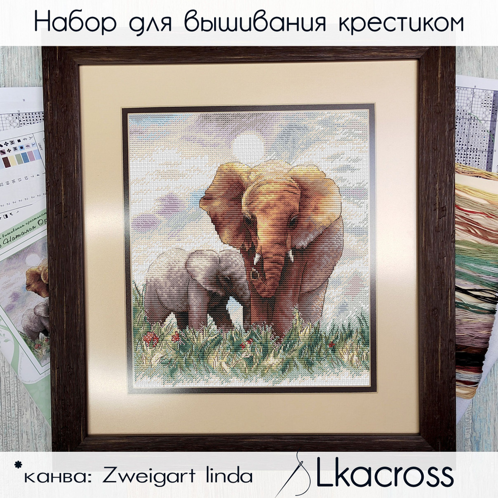Набор для вышивания крестиком "Слоны". LkaCrossStitch. #1