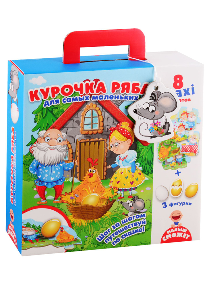 Настольная игра, Путешествие по сказке Курочка Ряба - купить с ...