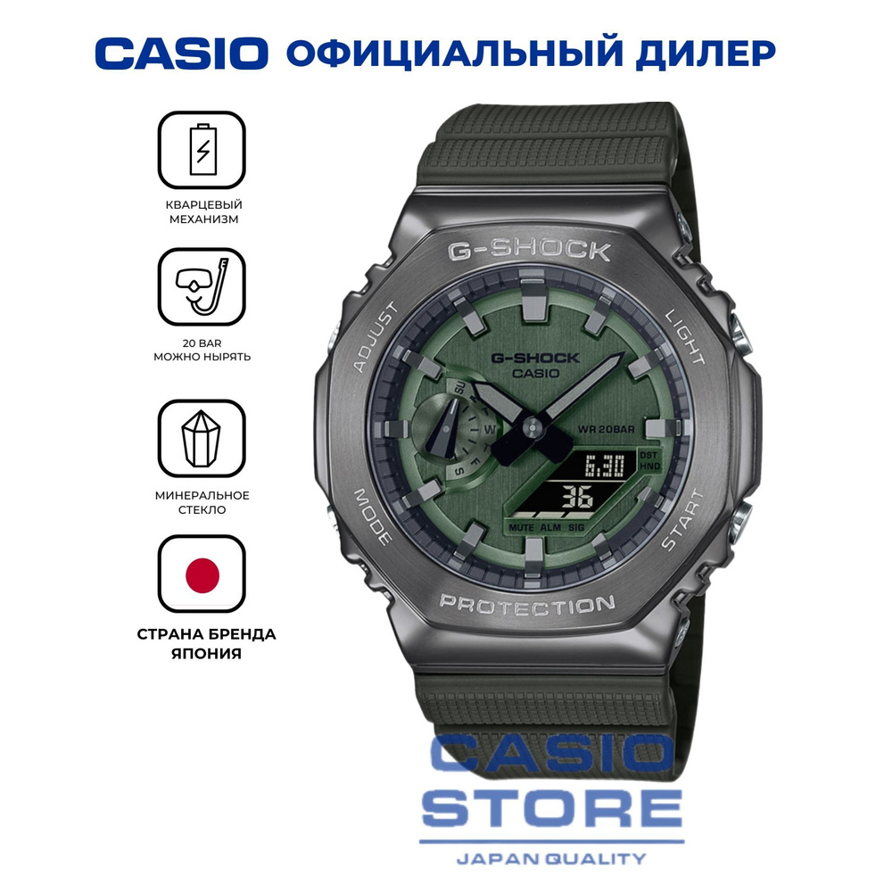 Casio Часы наручные Кварцевые #1