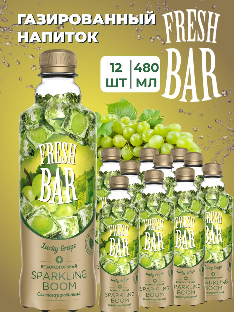 Редизайн Fresh Bar от британцев