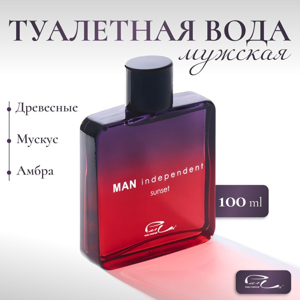 Мужская туалетная вода Man Independent Sunset 100 мл, стойкий аромат духов от Parli parfumе в оригинальном #1