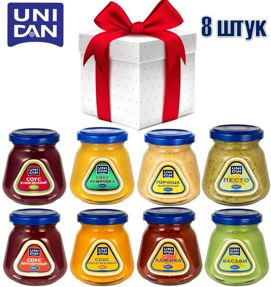 СЕТ соусы 8шт*100г "ПОДАРОЧНЫЙ" UNI DAN (Юни Дан) - купить с доставкой ...