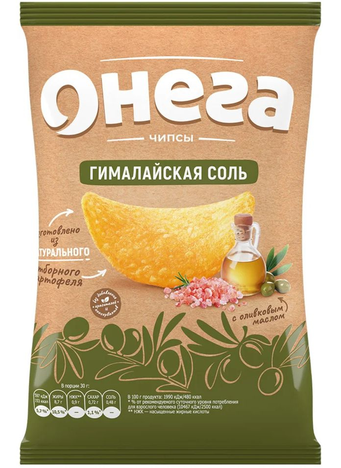 Чипсы Онега из сырого картофеля с гималайской солью, 3 шт*67 гр ...