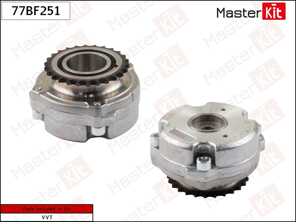 Шестерня vvti (впуск) MasterKit 77BF251 - MasterKit арт. 77BF251 ...