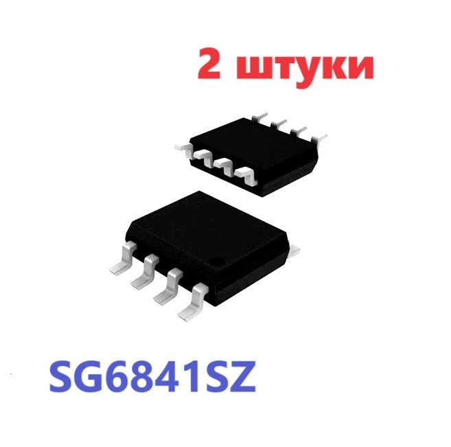 SG6841SZ контроллер (2 шт.) SOP-8 SO-8 схема характеристики цоколевка ...