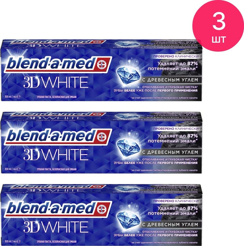 Зубная паста Blend-a-med / Бленд-а-мед 3D White Древесный уголь для ...