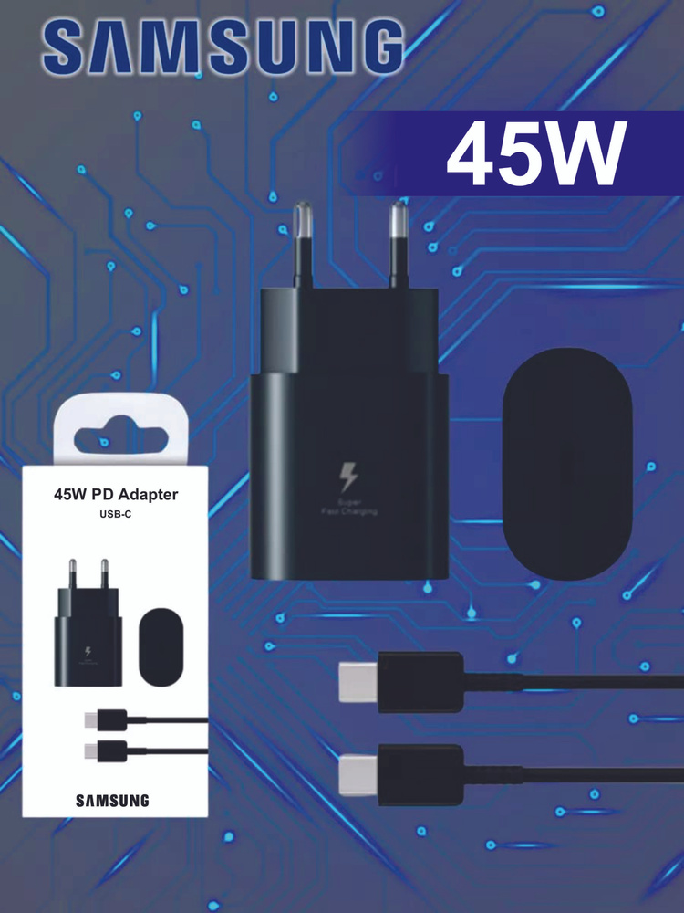 Зарядное устройство для аккумуляторных батареек Samsung 45w PD Adapter, черный  #1