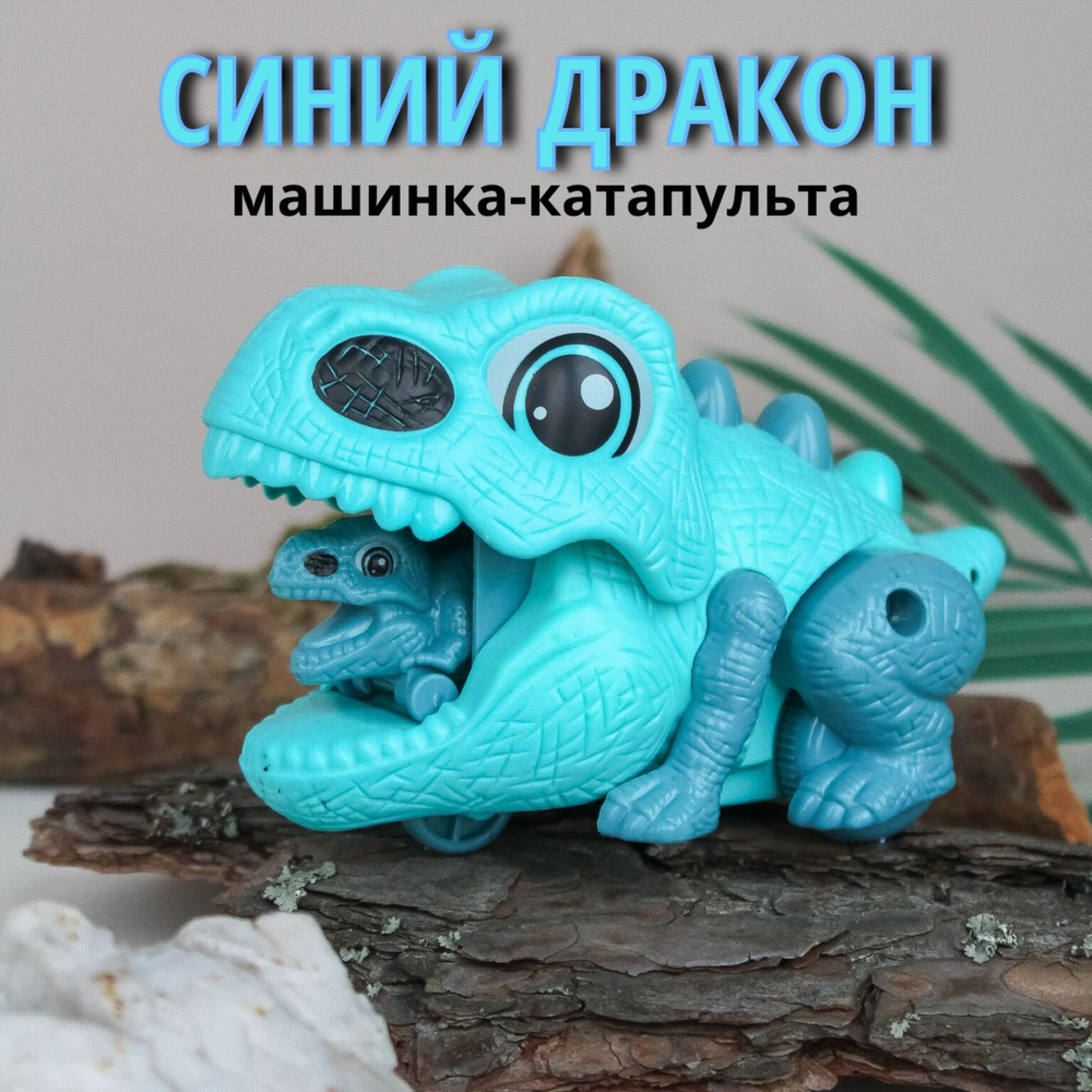 Машинка #1