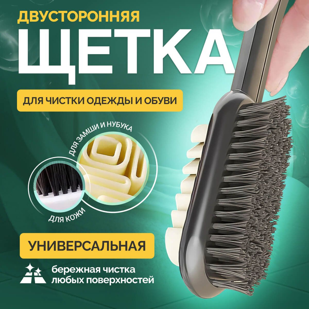 Щетка для обуви 1 шт - купить с доставкой по выгодным ценам в интернет ...