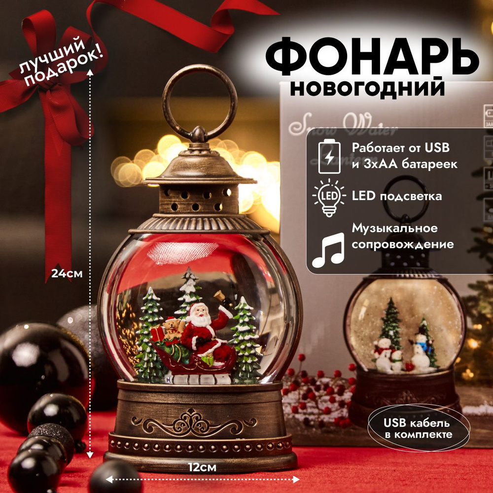 Украшение на праздник новогоднее Christmas moon Бронзовый6 купить по  выгодной цене в интернет-магазине OZON (1187872025)