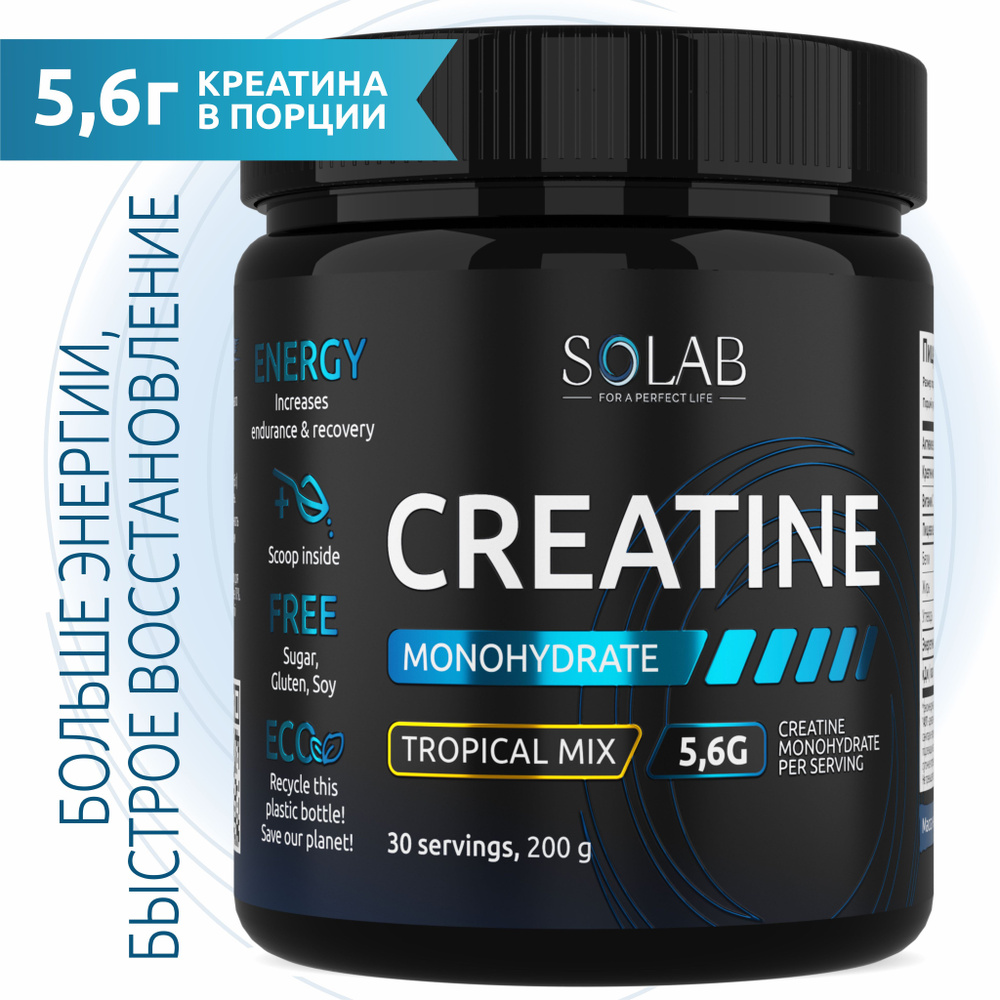 Креатин моногидрат порошок 30 порций, Creatine Monohydrate, вкус тропик,  200 гр спортивное питание - купить с доставкой по выгодным ценам в  интернет-магазине OZON (1257920599)