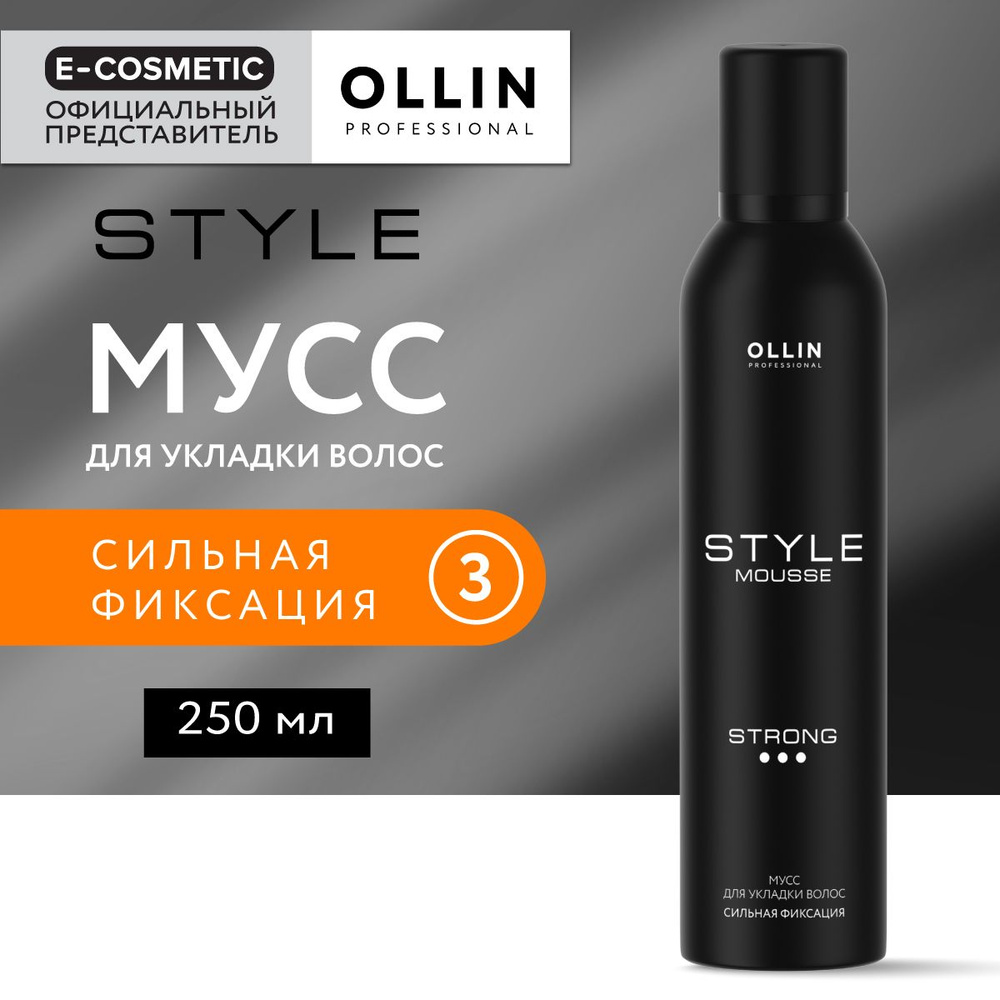 OLLIN PROFESSIONAL Мусс STYLE сильной фиксации 250 мл