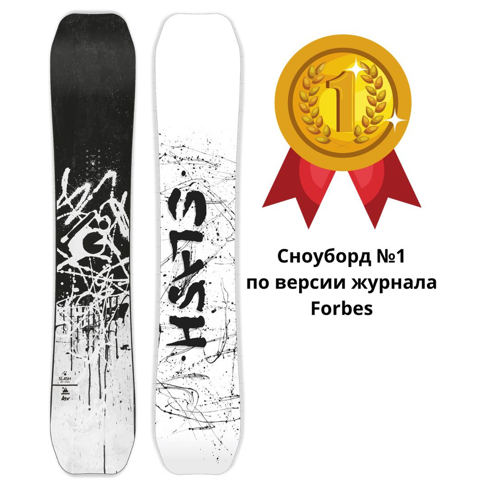 SLASH ATV155 Slash ATV Snowboard Review 2024-2025 | Snowboarding