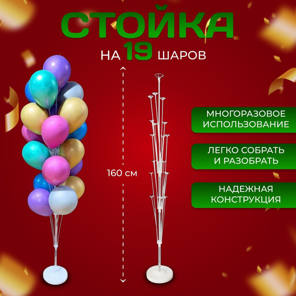 Оформление подъезда невесты воздушными шарами