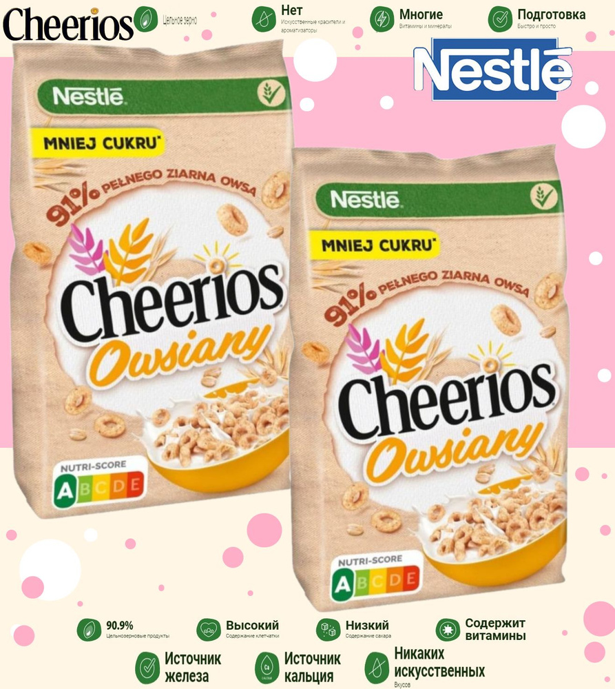 Готовый завтрак Nestle Cheerios 2шт х 210г #1