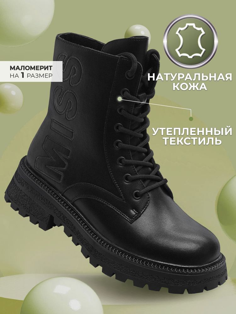 Ботинки Shuzzi TacticalPro Girl #1