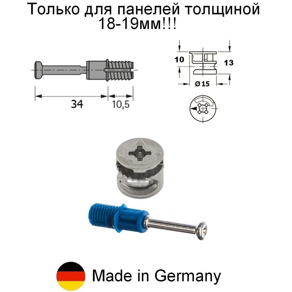 Эксцентрик rastex 15 18