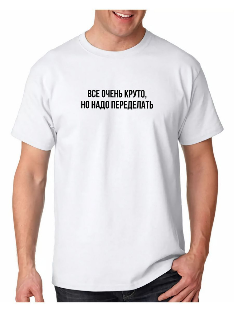 Футболка Augusto #1