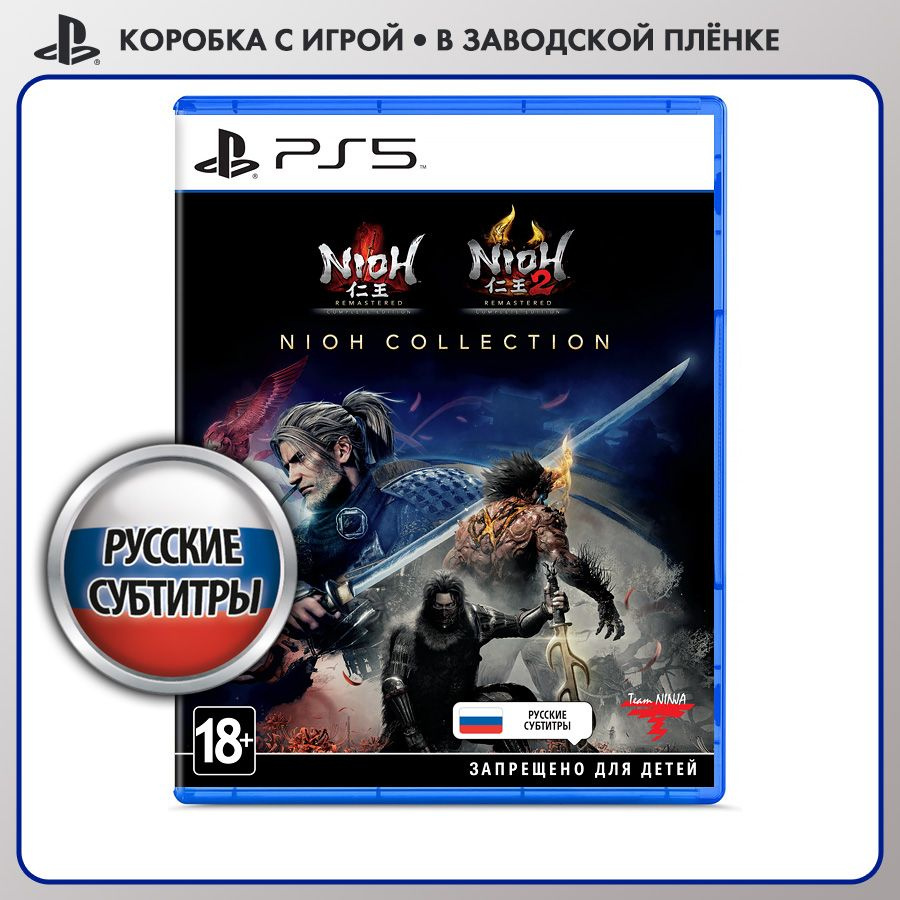 Игра Nioh Collection (PlayStation 5, Русские субтитры) купить по низкой  цене с доставкой в интернет-магазине OZON (836474731)