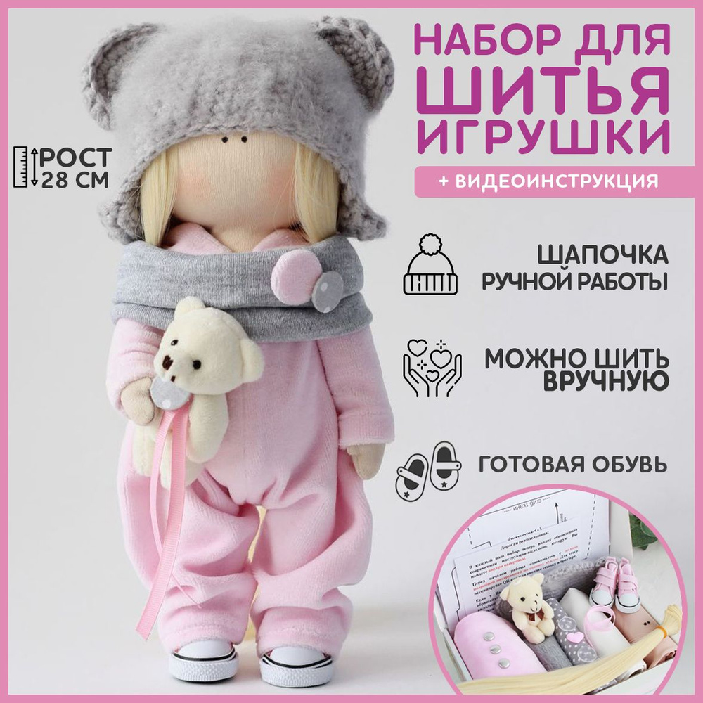 Куклы купить в Минске недорого