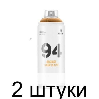 Краска-спрей MTN Montana Colors Copper медный 400 мл - 2 штуки #1