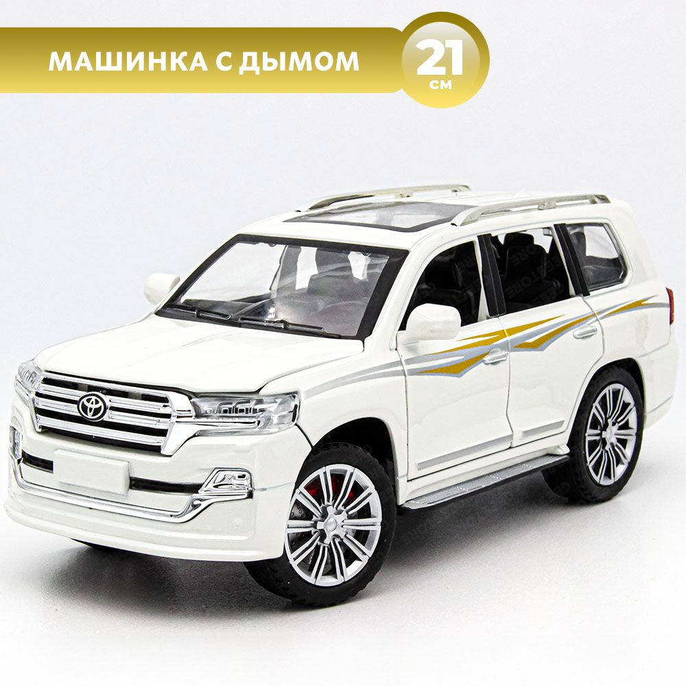 Детская машинка Toyota Land Cruiser V8 с дымом, металлическая машинка -  купить с доставкой по выгодным ценам в интернет-магазине OZON (1286966218)