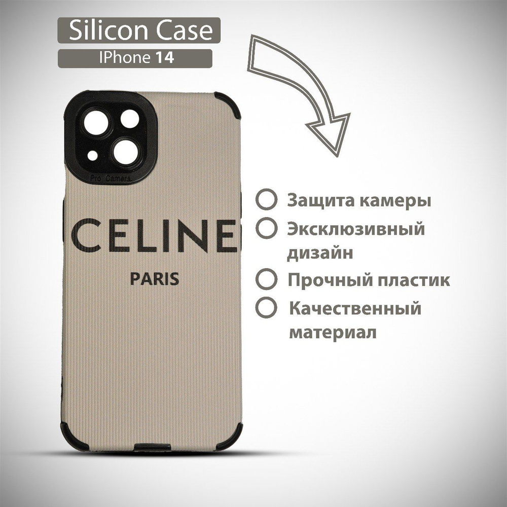 Белый чехол CELINE Paris на iPhone 14 с защитой камеры / Пластик - купить с  доставкой по выгодным ценам в интернет-магазине OZON (1273378923)