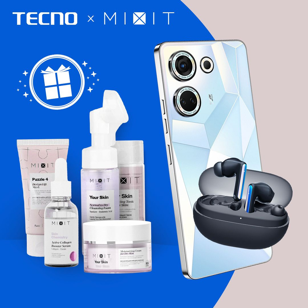 Tecno Смартфон Camon 20 Pro 8/256 ГБ, белый + Наушники TWS Sonic 1 черные +  Бьюти бокс MIXIT, набор косметики, подарочный набор TECNO 8/256 ГБ, ...