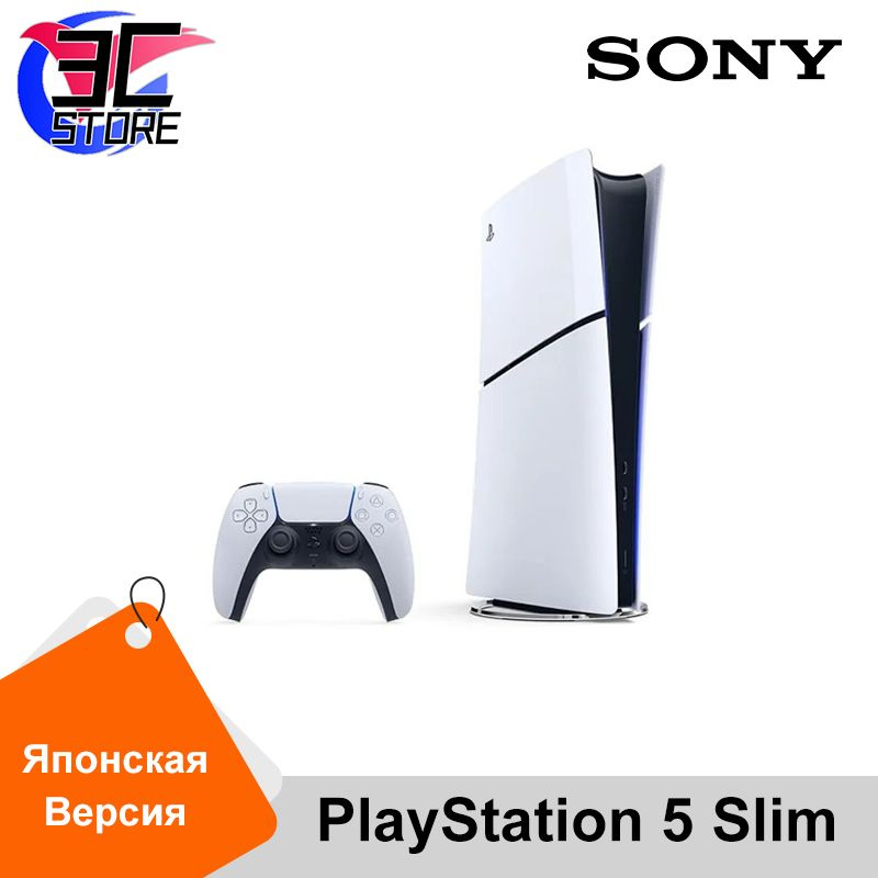 Sony playstation 4 clearance store