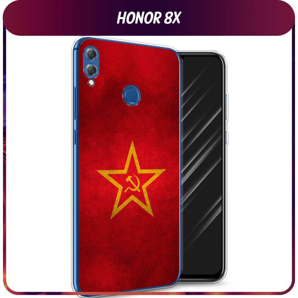 Силиконовый чехол на Honor 8X / Хонор 8Х 