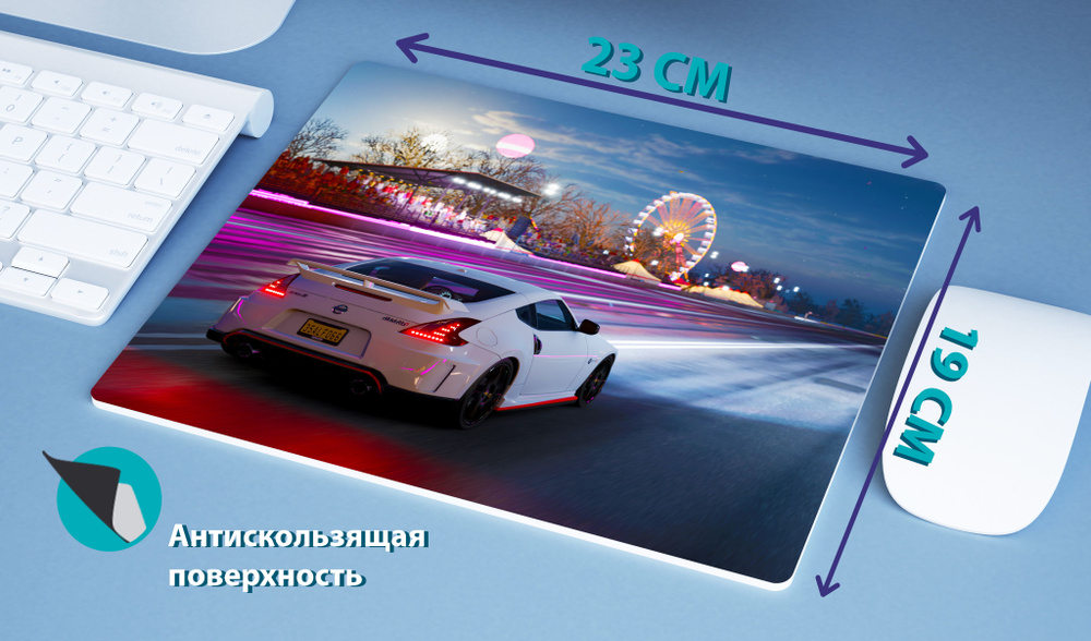 Freesub Игровой коврик для мыши Forza Horizon (Форза Хорайзен: №14), L ...