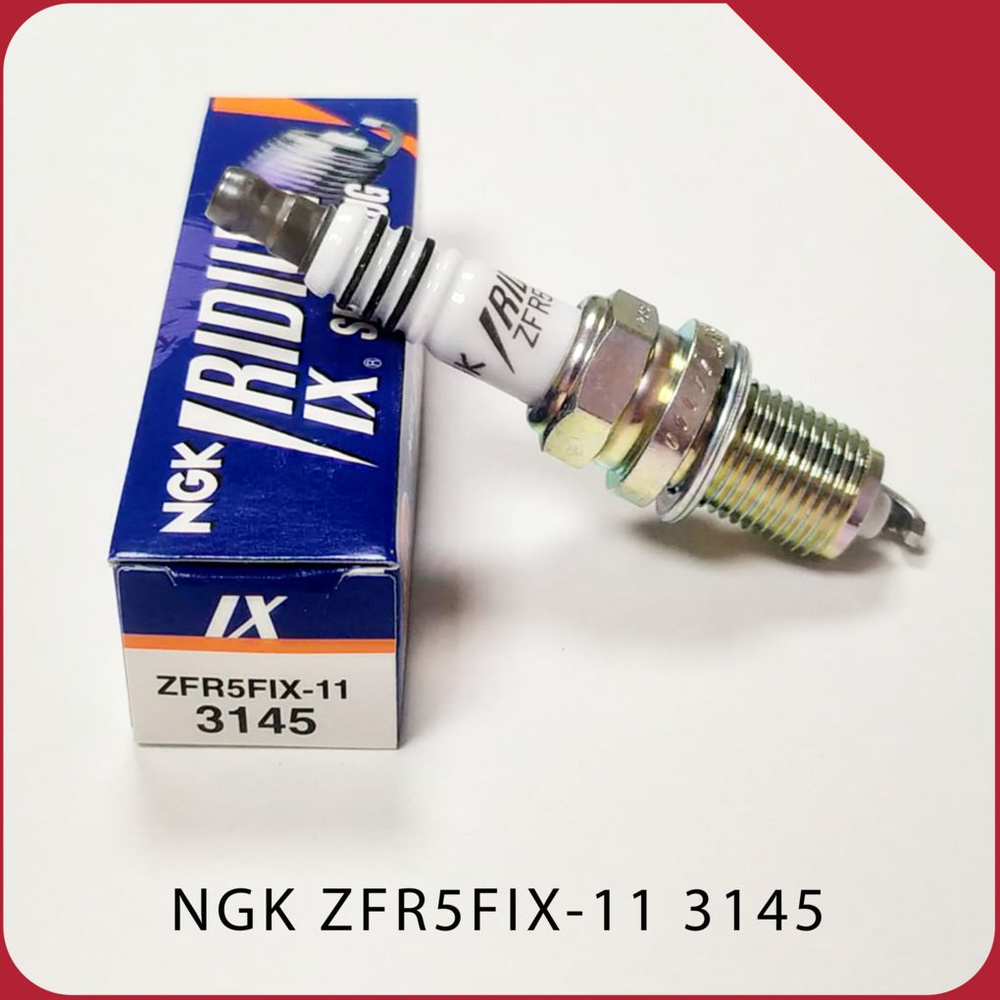 Свеча зажигания NGK 3145 - купить по выгодным ценам в интернет-магазине  OZON (1277373001)