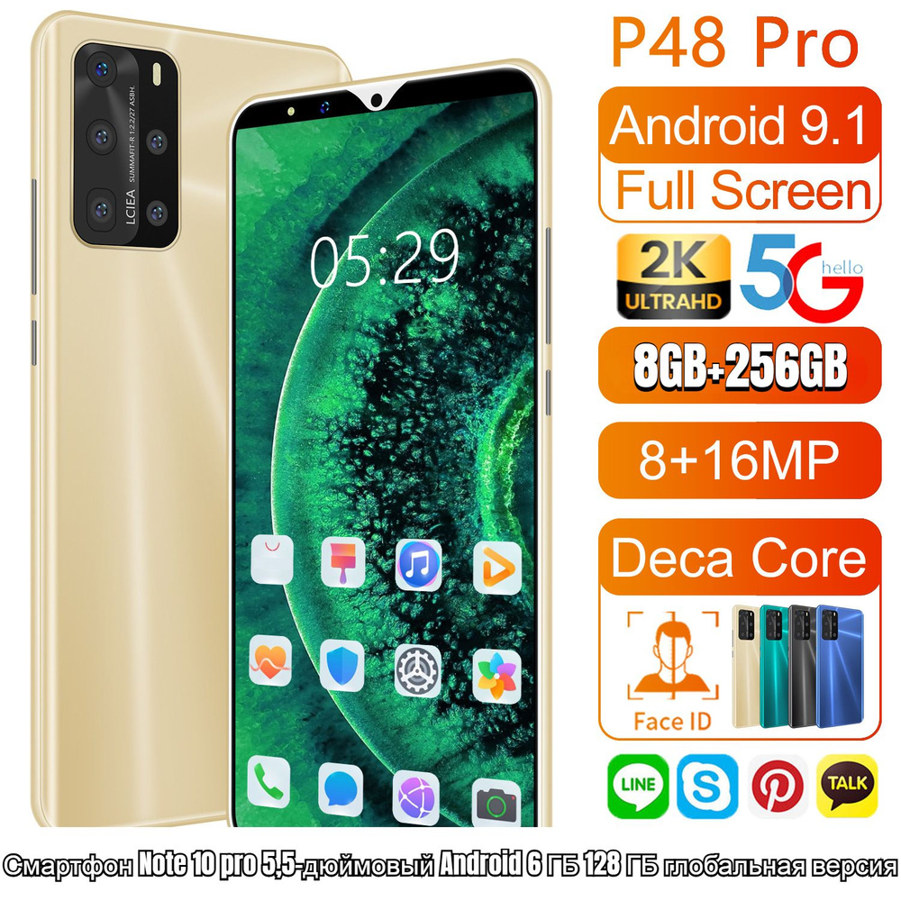 Смартфон P48Pro 6,1 дюйма Android 5G две SIM-карты, 6 ГБ 128 ГБ глобальная  версия - купить по выгодной цене в интернет-магазине OZON (1293616170)