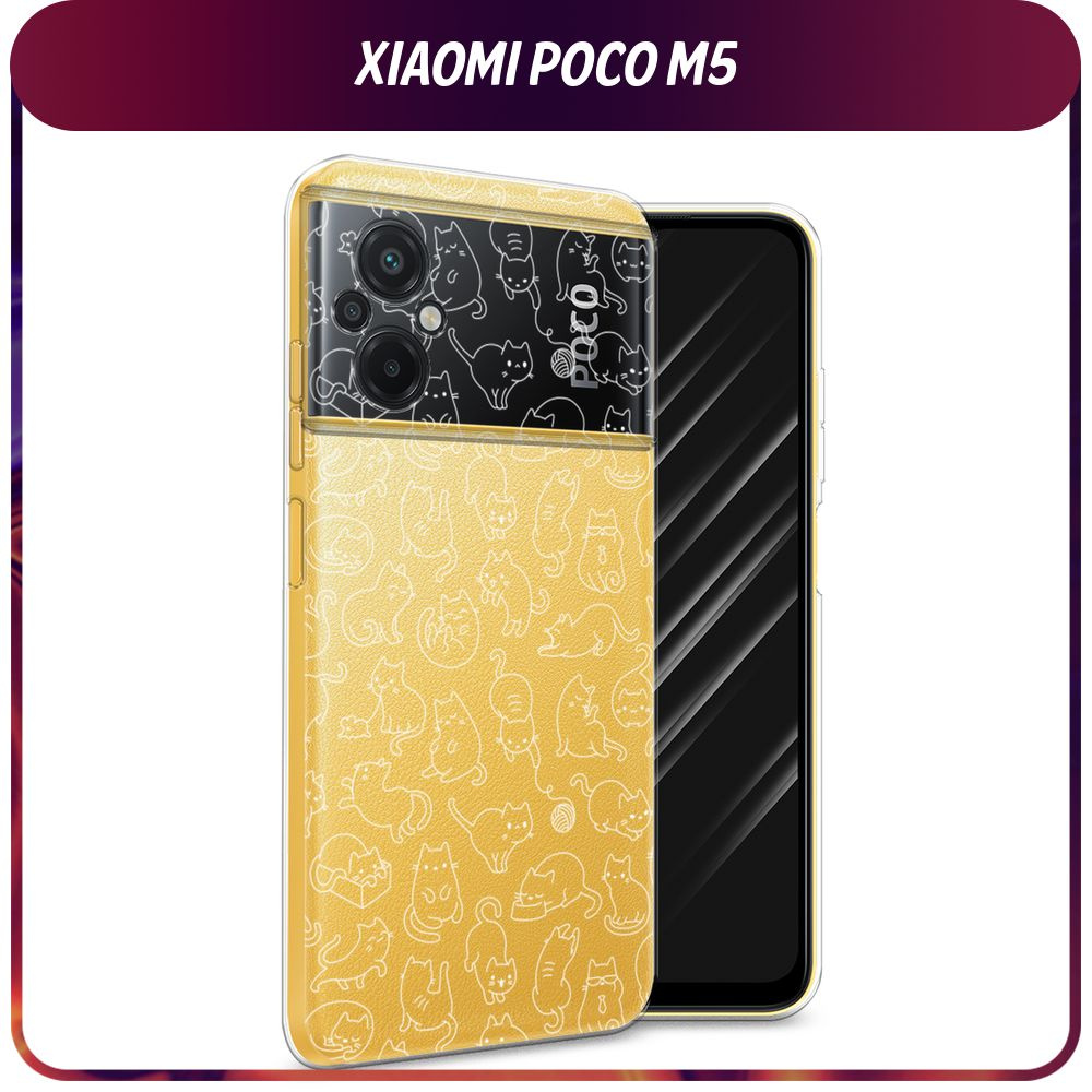 Силиконовый чехол на Xiaomi Poco M5 / Сяоми Поко M5 