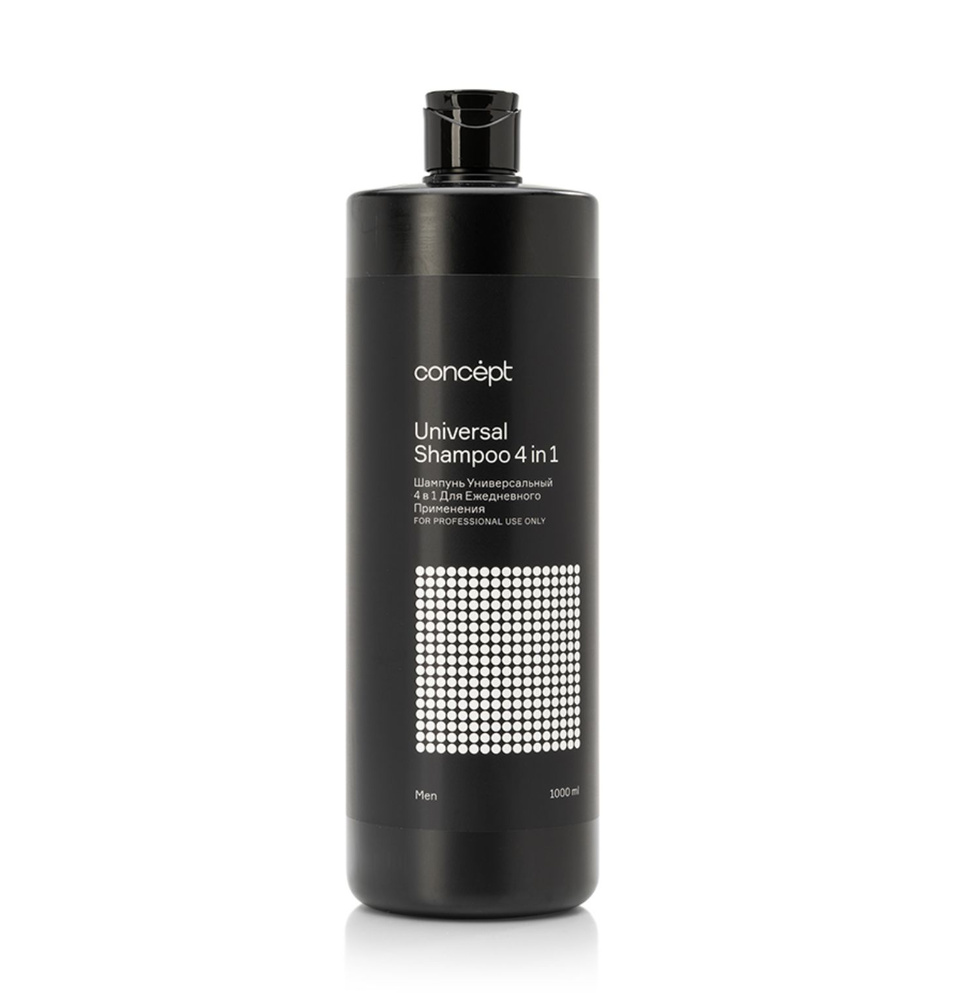 Концепт / Concept Men Universal Shampoo 4in1 - Шампунь для волос ...