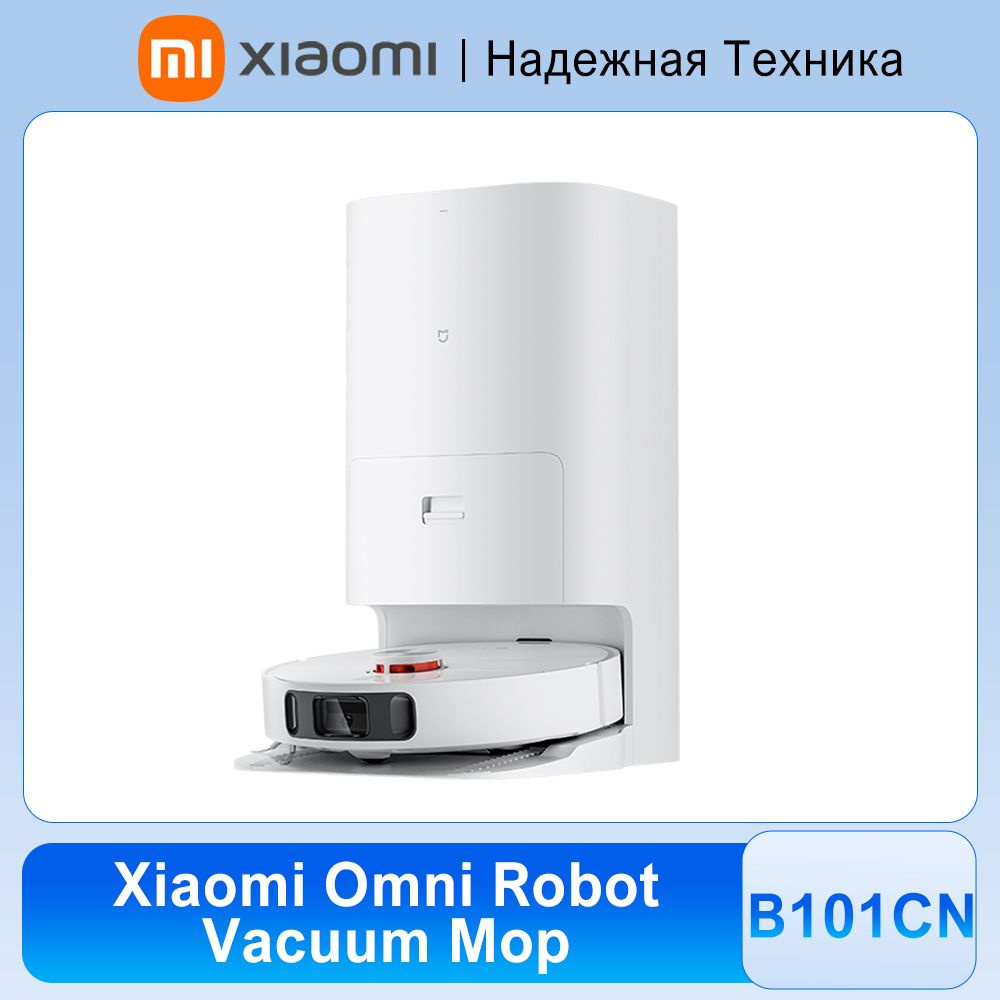 Xiaomi store robot 1