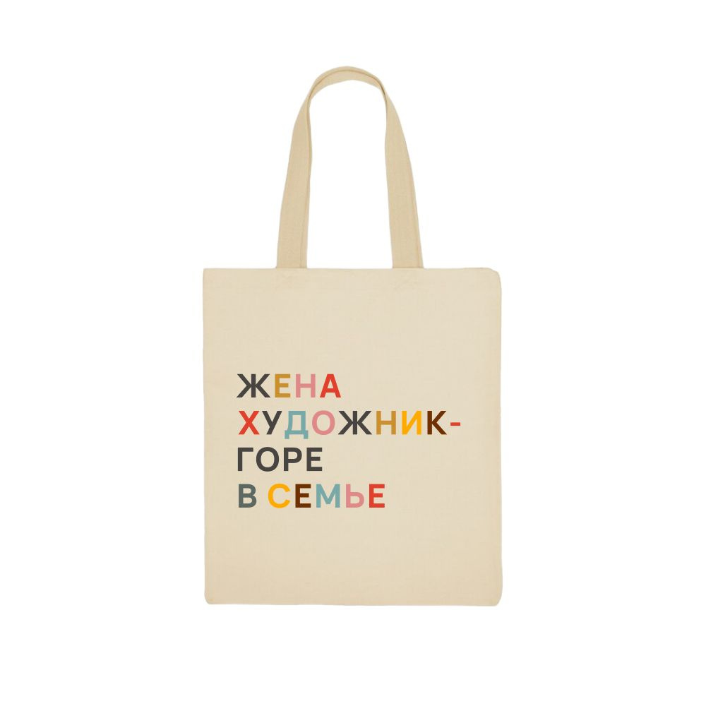 Офистон Маркет Сумка на плечо шоппер - купить с доставкой по выгодным ...