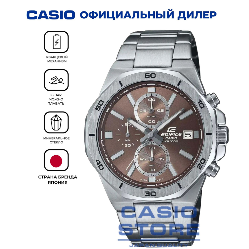 Мужские японские часы Casio Edifice EFV-640D-5A с хронографом с гарантией  #1