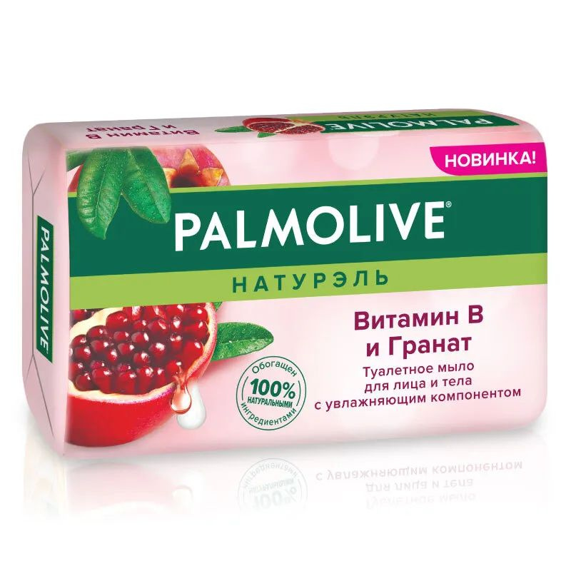 Palmolive твердое мыло Натурэль, витами B, гранат, 90г #1