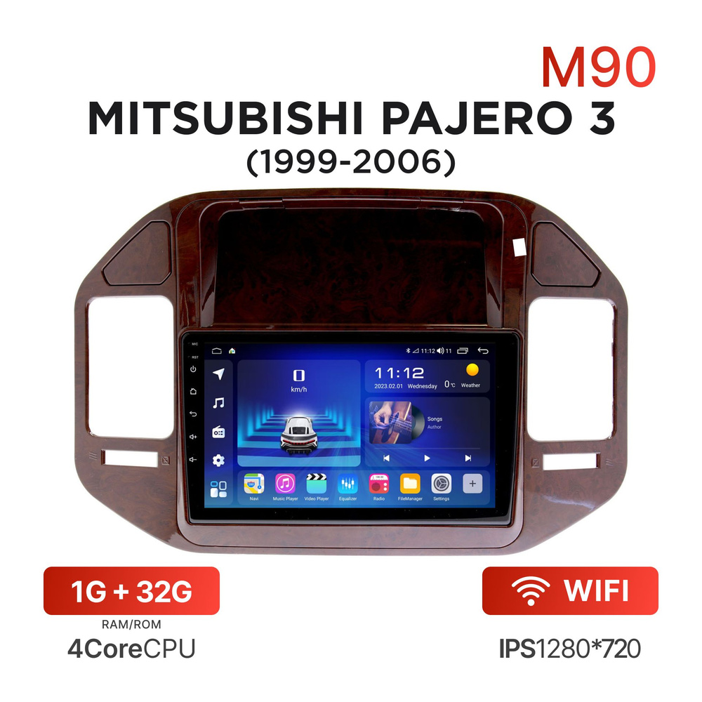 Магнитола Mekede M90 1/32 Гб Android для Mitsubishi Pajero III (1999-2006) (Рамка под дерево) / Автомагнитола #1