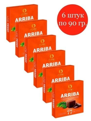 Шоколад OZera 77.7% 6шт по 90 гр #1