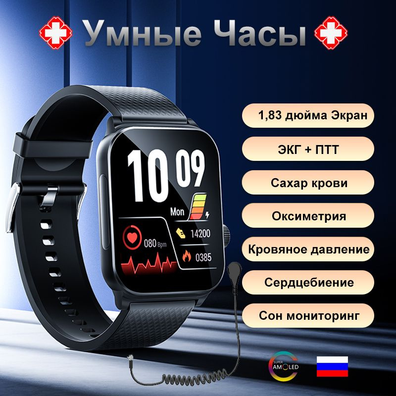 SACOSDING Умные часы Hygieia-05s Max, 37mm, Черный силикон a #1