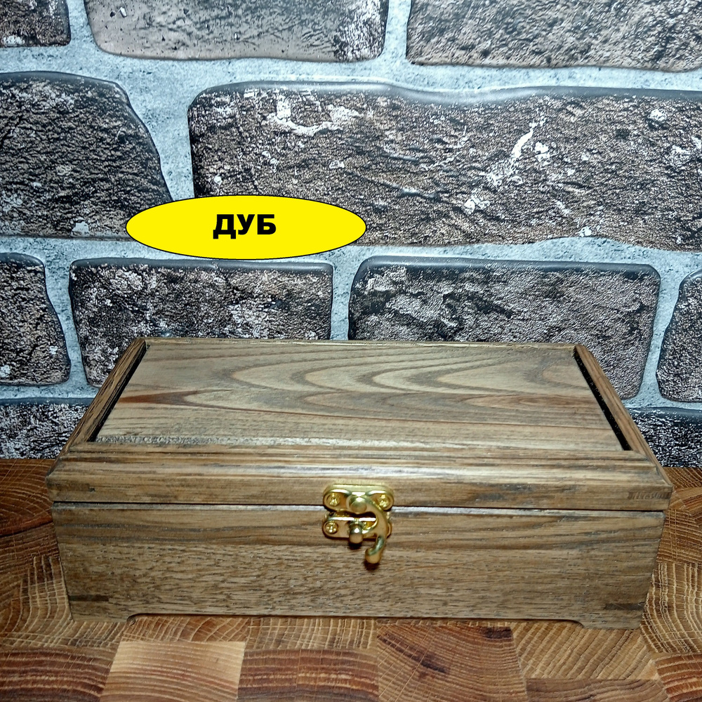 Классическая шкатулка из дуба - купить с доставкой в интернет-магазине ...