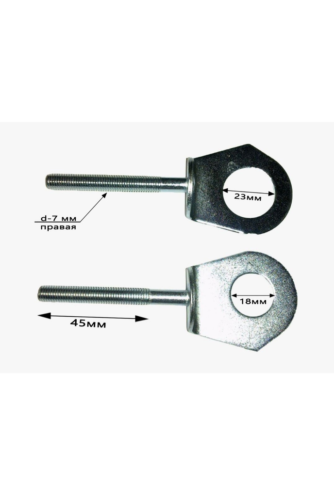 Натяжитель цепи Иж - купить по низким ценам в интернет-магазине OZON ...